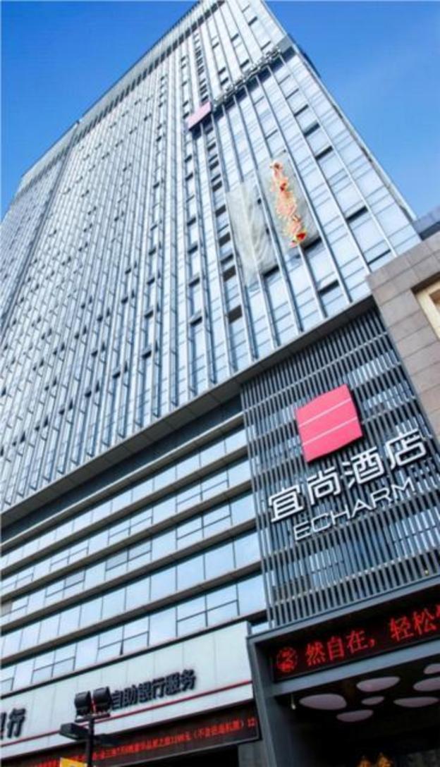 echarm hotel wuhan jiangxia zhongbai plaza