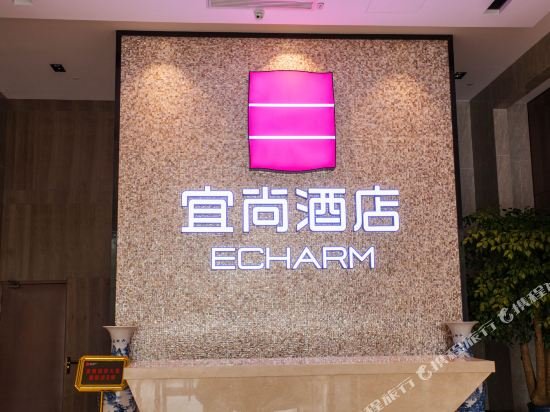 echarm hotel wuhan jiangxia zhongbai plaza