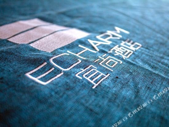 echarm hotel wuhan jiangxia zhongbai plaza