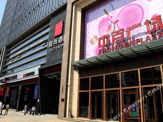 echarm hotel wuhan jiangxia zhongbai plaza