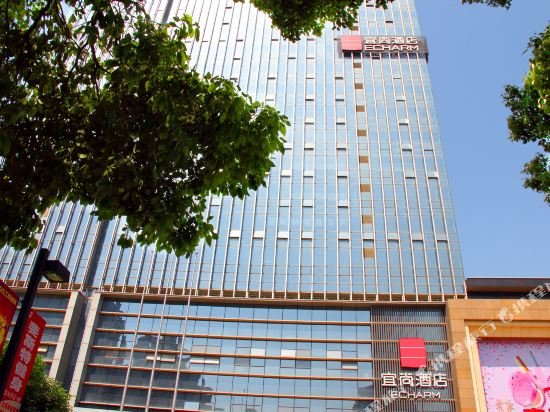 echarm hotel wuhan jiangxia zhongbai plaza