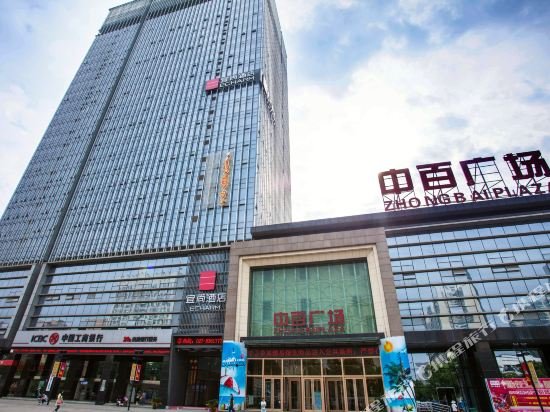 echarm hotel wuhan jiangxia zhongbai plaza