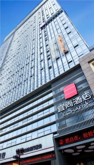 echarm hotel wuhan jiangxia zhongbai plaza