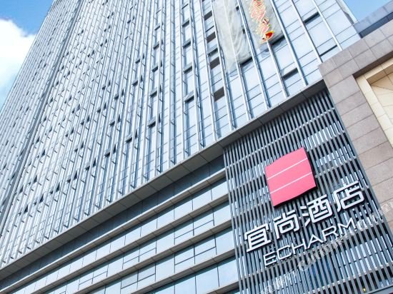 Echarm Hotel Wuhan Jiangxia Zhongbai Plaza,,3 star