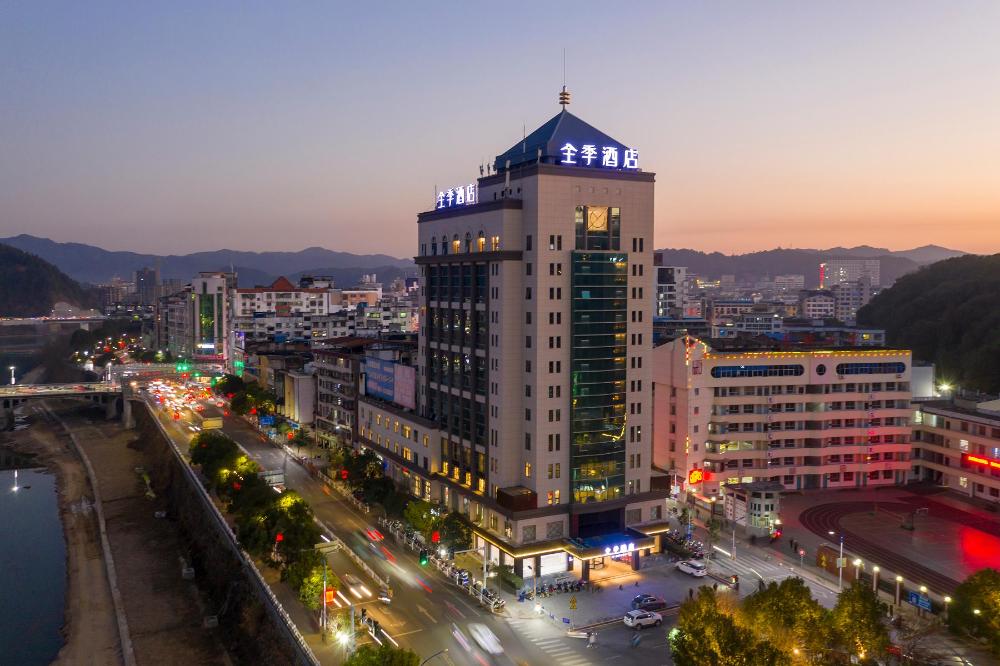 ji hotel nanping jianyang district government