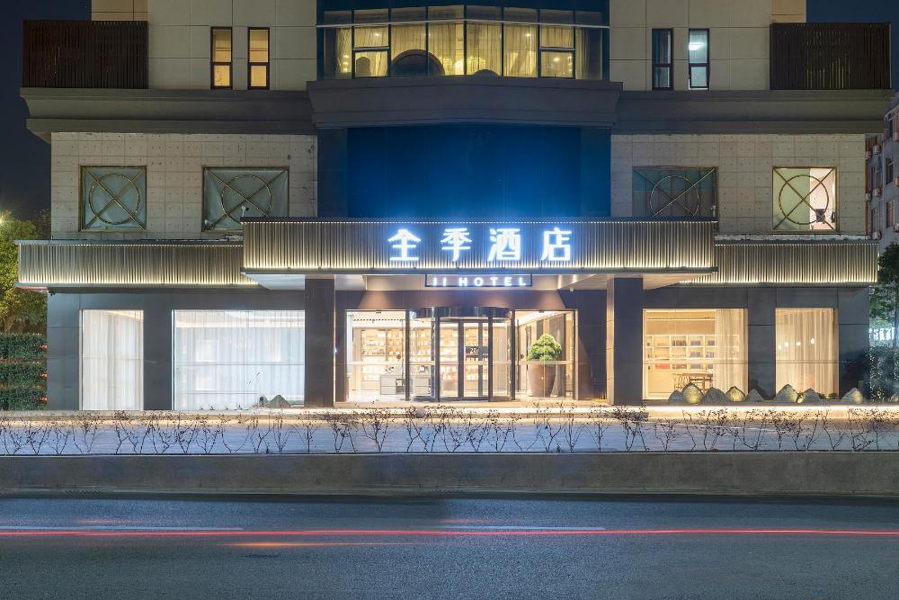 ji hotel nanping jianyang district government