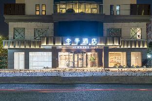 ji hotel nanping jianyang district government