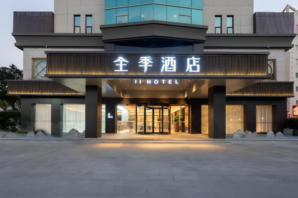 ji hotel nanping jianyang district government