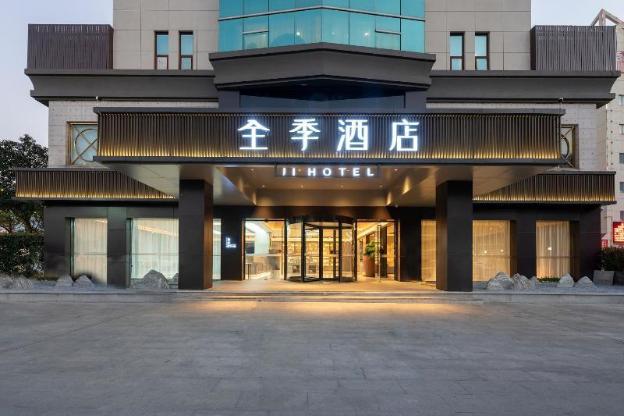 ji hotel nanping jianyang district government