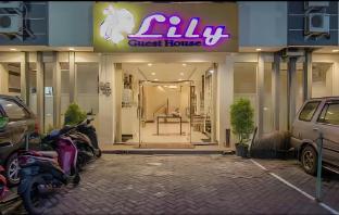 lily guest house