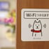 hotel route inn nago