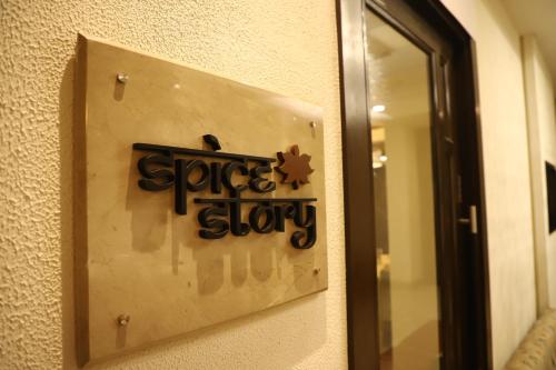 efcee sarovar portico bhavnagar
