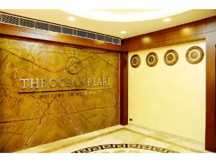 the ocean pearl udupi