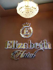 elizabeth hotel