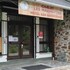 chalet hotel les marmottes