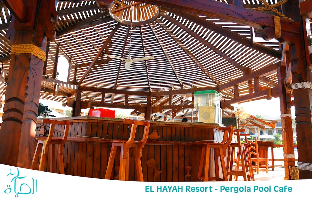 alhayat ain el sokhna