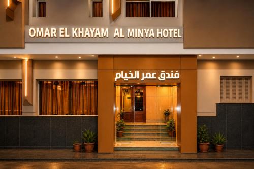 omar el khayam al minya hotel