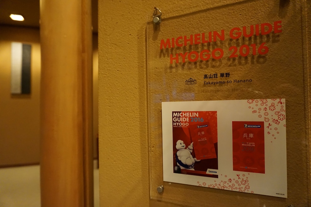 arima onsen hanano adults only