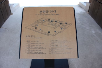 Dormyinn Express Seoul Insadong,Jongno-1.2.3.4 Ga-Dong>>Seoul,3 star