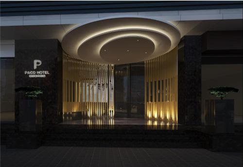 paco hotel tiyuxilu metro guangzhou free shuttle bus for canton fair