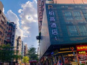 paco hotel tiyuxilu metro guangzhou free shuttle bus for canton fair