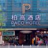 paco hotel tiyuxilu metro guangzhou free shuttle bus for canton fair
