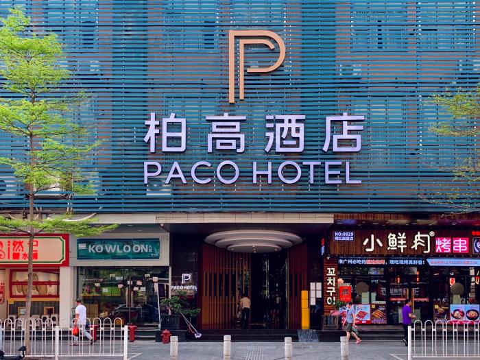 paco hotel tiyuxilu metro guangzhou free shuttle bus for canton fair