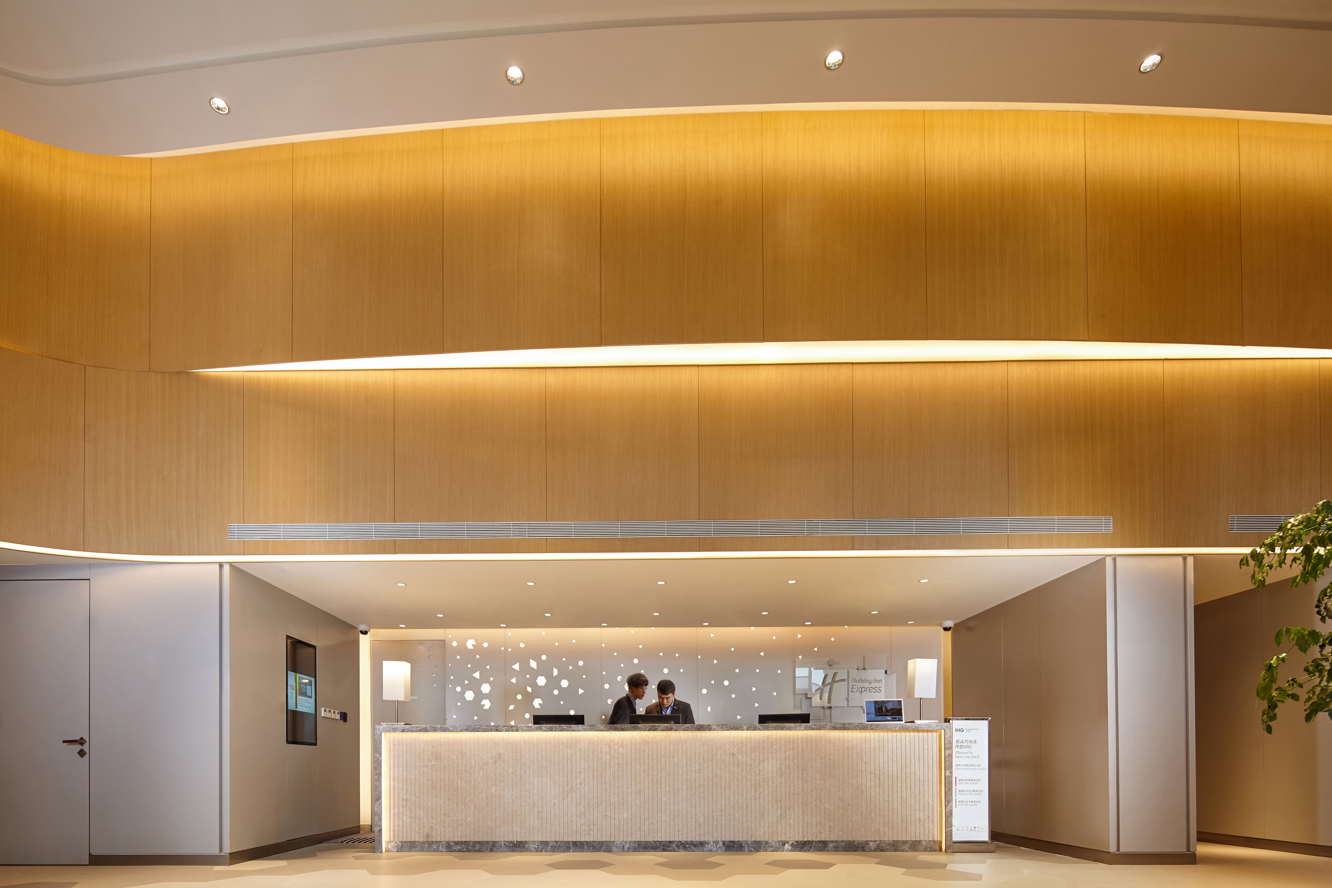 holiday inn express nantong textile city by ihg