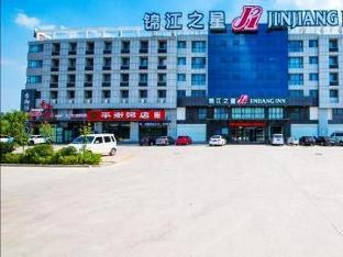 jinjiang inn linyi international exhibition center yihe road