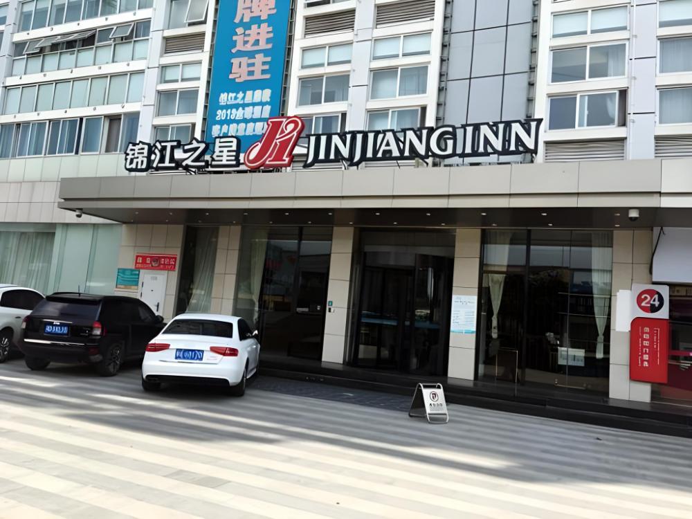 jinjiang inn fuzhou cangshan olympic sports centre