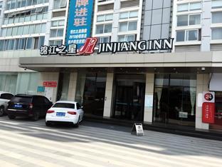 jinjiang inn fuzhou cangshan olympic sports centre