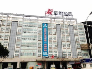 Jinjiang Inn Fuzhou Cangshan Olympic Sports Centre,Mawei>>Fuzhou,3 star