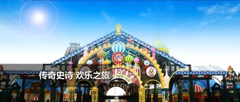 crowne plaza harbin songbei by ihg