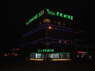 Vatica Tianjin Jinghai Bus Station Home World Plaza Hotel,,3 star