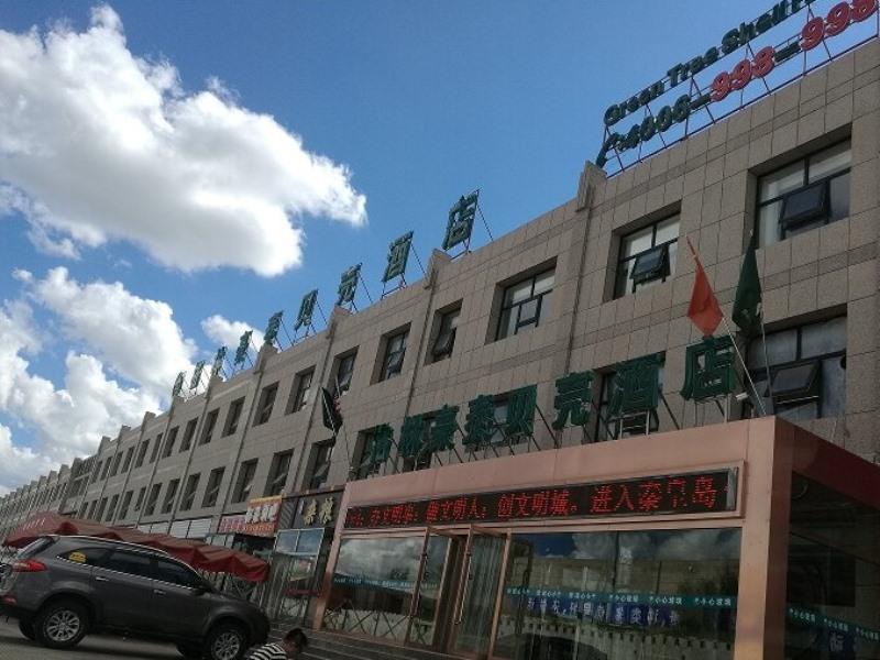 Greentree Inn Kangbao County Huinong Whole-Sale Vegetable Market Shell Hotel,Zhangjiakou City>>Zhangjiakou,3 star