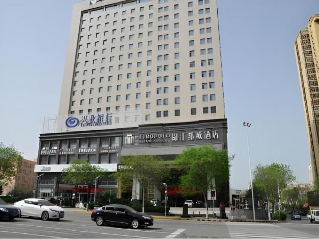 baoji