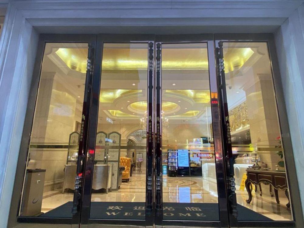 xinhaomei international hotel