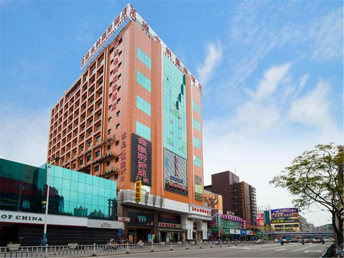 xinhaomei international hotel