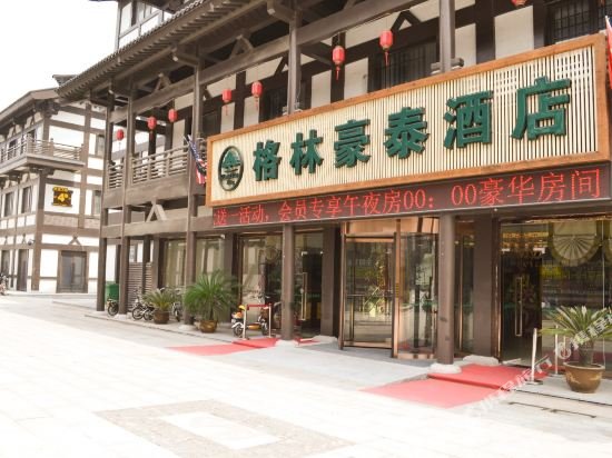 Greentree Inn Suqian Xiangwang Guli South Xingfu Road Business Hotel,Suqian>>Nanjing,3 star