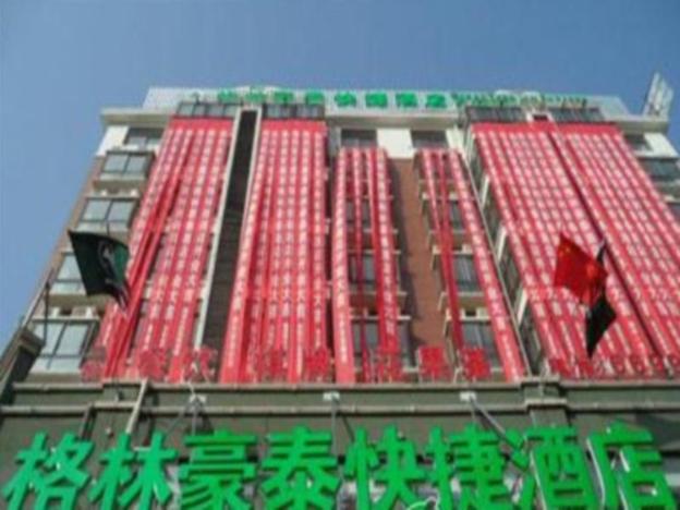 greentree inn hebei zhangjiakou zhangbei caoyuanti