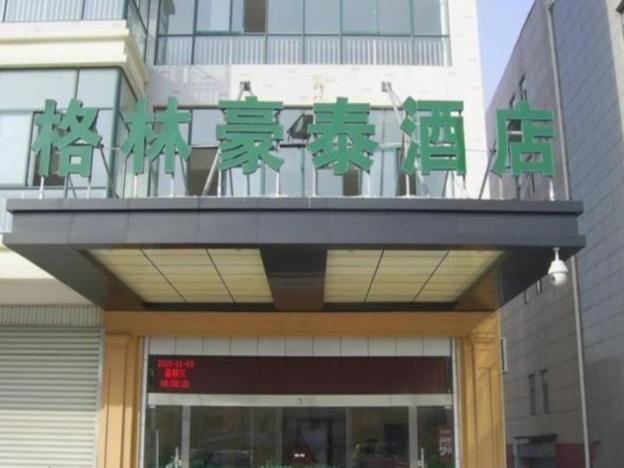 greentree inn hebei zhangjiakou zhangbei caoyuanti