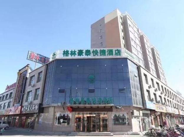 greentree inn hebei zhangjiakou zhangbei caoyuanti