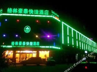 greentree inn hebei zhangjiakou zhangbei caoyuanti