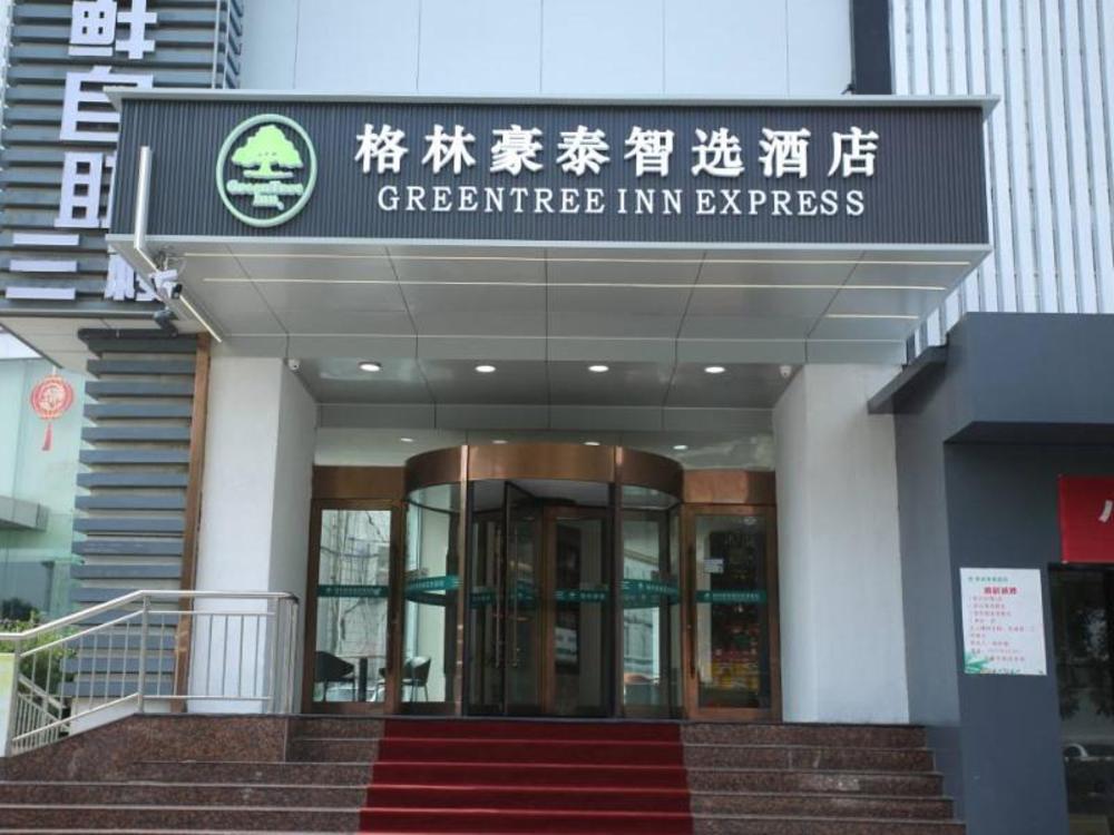 greentree inn taian east railway station caiyuan street express hotel
