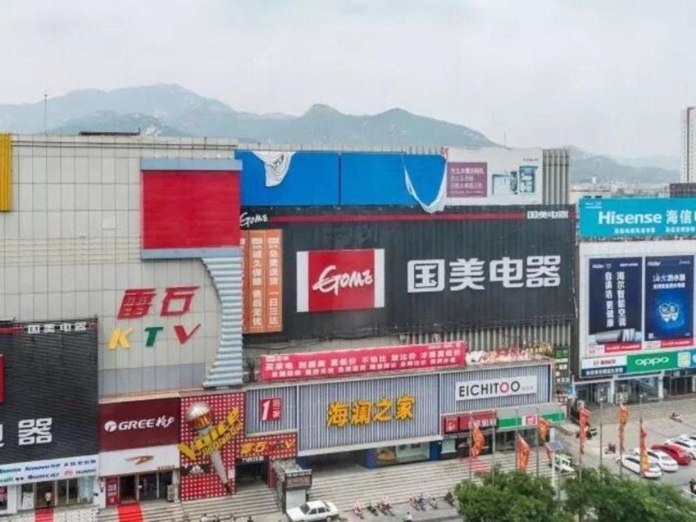 greentree inn taian east railway station caiyuan street express hotel