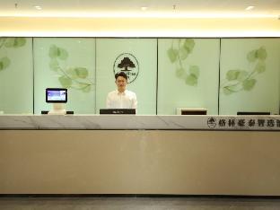 greentree inn taian east railway station caiyuan street express hotel