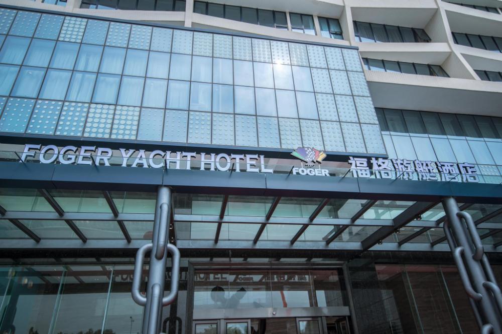 foger yacht hotel