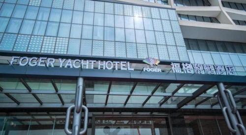 foger yacht hotel