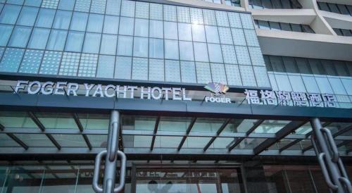 foger yacht hotel