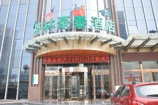 greentree inn dingzhou railway station business hotel
